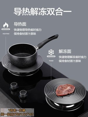 導熱板煤氣灶導熱板家用燃氣灶導熱片墊解凍防燒黑節能導熱盤廚房琺瑯鍋