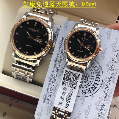 好康浪琴-Longines 索伊米亞系列 情侶對錶 男女石英日曆腕錶 316精鋼錶帶 商務手錶 精品手錶