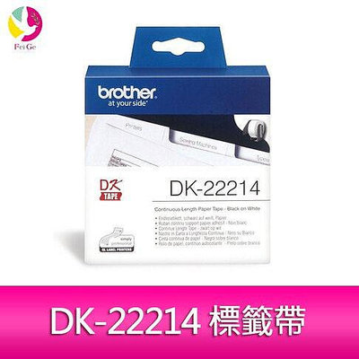 Brother 原廠連續標籤帶 DK-22214 (12mm 白底黑字 30.48m)