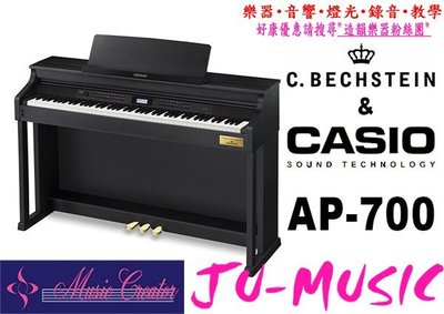 造韻樂器音響- JU-MUSIC - CASIO AP-700 CELVIANO數位 電鋼琴 AP700 新品展示機