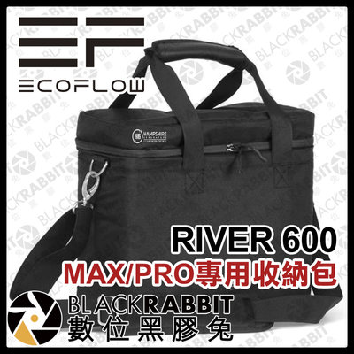 數位黑膠兔【 EcoFlow RIVER PRO / MAX 行動電源 收納袋 】 攜帶 外出包 保護包 交流電 插座