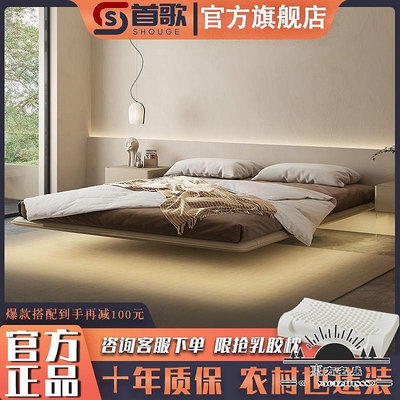 首歌懸浮床網紅懸空床無床頭床現代簡約皮床架意式極簡主臥大床-東方名居V