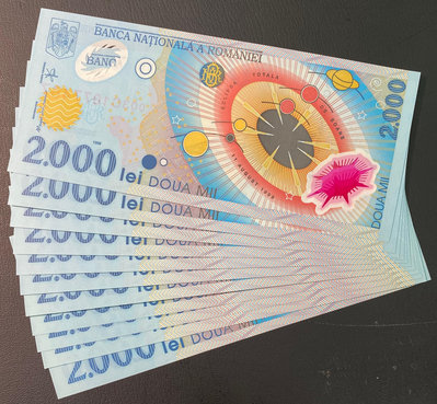 【週日21:00】30~H96~1999年羅馬尼亞2000元塑膠鈔票 品相全新 共10 張.