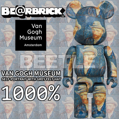 BEETLE BE@RBRICK 梵谷 自畫像 VAN GOGH BEARBRICK 1000% 梵谷美術館限定