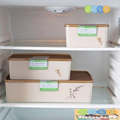 [小新家居]塑料帶蓋保鮮盒微波爐飯盒三件套冰箱大號水果收納盒便當盒