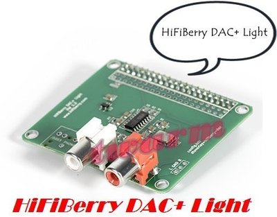 《德源科技》r)樹莓派Pi B+/2B樹莓派專用HiFiBerry DAC+ Light數位類比轉換器 音頻放大器(燈/