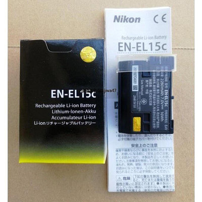 【零點旗艦店】Nikon尼康EN-EL15C原廠相機電池Z7 Z6 Z5 D780 D7500 D750 D850 D610 D500