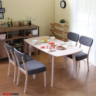 【熱賣下殺價】RICHOME  福利品  TA-405  CH-1225  亞瑪餐桌椅組 (一桌四椅)  餐桌 餐桌椅
