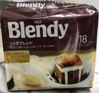 日本 AGF Blendy 濾泡式咖啡 芳醇口味 18cups 126g/袋