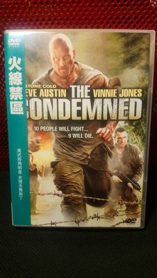 火線禁區 DVD The Condemned (九成新)(WWE Steve Austin)(非 APPLE 三星 OP