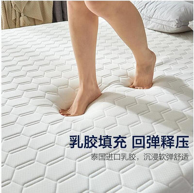 乳膠床墊 記憶床墊單雙人床墊 1.5M1.8m床墊 高品質B34