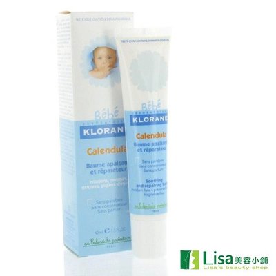 KLORANE 蔻蘿蘭 寶寶修護舒緩膏 贈體驗品 修護舒緩肌膚不適處