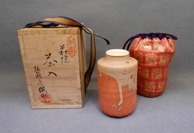 【二手】日本昭和時期 桂秋銘牙蓋茶入 高9厘米，全品40795【李掌櫃】古玩 收藏 古董