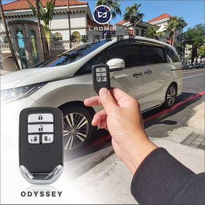 [ 老麥汽車鑰匙 ] HONDA ODYSSEY 本田汽車 智慧型 感應晶片鑰匙 遙控鎖 遺失鑰匙 全新拷貝