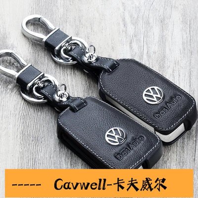 Cavwell-VW福斯鑰匙皮套鑰匙包volkswagenpoloGolfsportsvanbeetletouran鑰匙套-可開統編