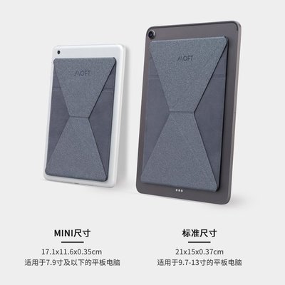 熱銷 手機支架MOFT X適用蘋果iPad電腦平板MatePad支架M6桌面Pro11背面粘貼式MiNi4吸便攜5折疊P