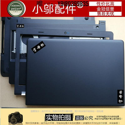 電腦配件適用Thinkpad 聯想 E575 E570C E570 C殼 外殼 A殼 B殼 D殼