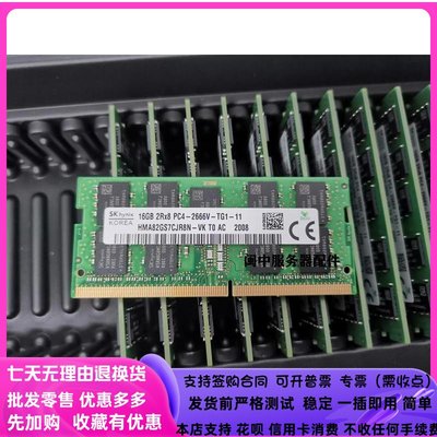 聯想Thinkpad P53 P73 P53S P43S 16G DDR4 2666工作站筆電記憶體