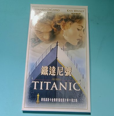 鐵達尼號 TITANIC 精裝版 3VCD 附外盒.明信片4／無紋【楓紅林雨】