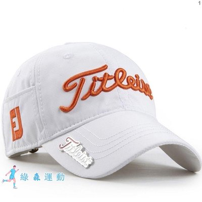 最低價·新款鴨舌帽子男女通用百搭棒球帽 Titleist高爾夫球帽 休閒遮陽帽