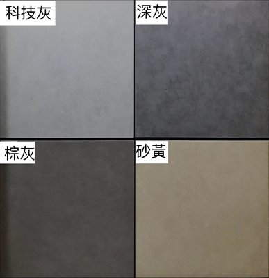 【正新建材磁磚行、白馬磁磚銷售】台灣大牌 進口 60 * 60 cm 施釉石英磚 商業空間