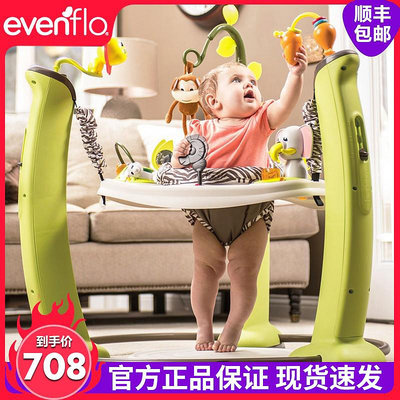 美國Evenflo跳跳椅嬰兒健身架彈跳椅哄娃蹦跳寶寶早教玩具4-18月