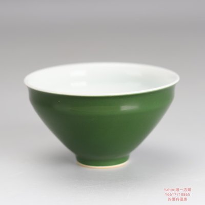 特賣-古玩上海市博物館一九六二年款顏色釉之綠釉小斗笠飯碗仿古瓷器古玩碗中古擺件