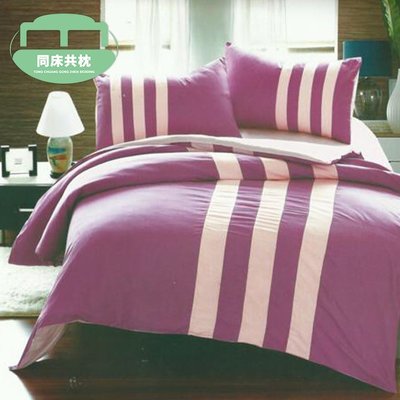 §同床共枕§ 天絲絨 三條線運動風 雙人5x6.2尺 薄床包薄被套四件式組-紫白