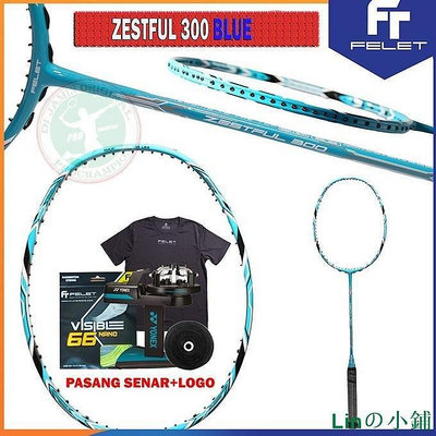 新款推薦 Felet ZESTFUL 300 英尺球拍羽毛球拍原裝 可開發票