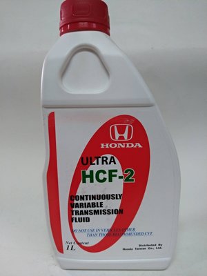 【機油小陳】 本田原廠 HONDA HCF-2 CVT 本田 HCF-2 CVT 無段變速箱油 (缺貨)