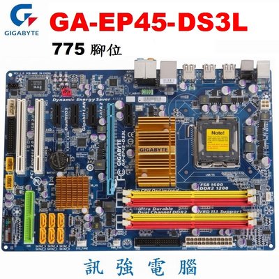 技嘉GA-EP45-DS3L全固態電容高階大板、雙通道、DDR2 x 4、PCI-E顯示插槽、附後檔板