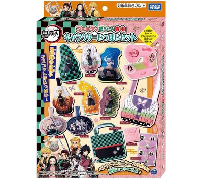 《FOS》日本 鬼滅之刃 兒童 縫紉機專用補充包 禰豆子 炭治郎 織布機 禮物 女孩最愛 玩具 禮物 2021新款