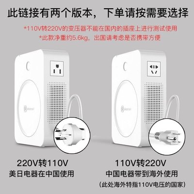 舜紅220v轉110v/100v電源電壓轉換器美國日本家用電器2000W變壓器【爆款特賣】