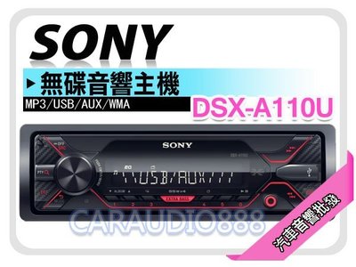 【提供七天鑑賞】SONY DSX-A110U MP3/USB/Android 無碟音響主機