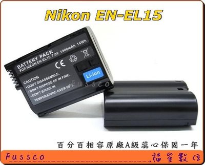 【福笙】Nikon EN-EL15 防爆鋰電池 D810 D750 D610 D7200 D7100 V1 V2 #C3