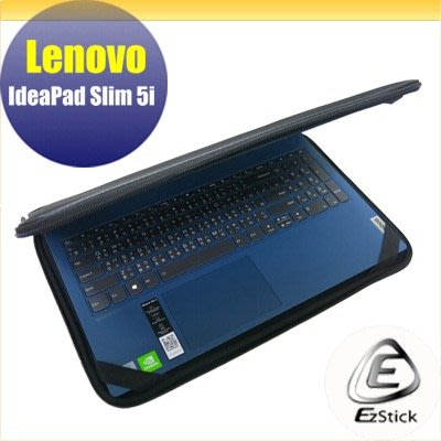 Lenovo IdeaPad Slim 5i 15 IIL 三合一超值防震包組 筆電包 組 (15W-S)