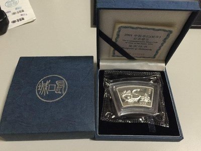 2001 年中國 蛇年生肖紀念銀幣扇形1盎司 原盒/原證/全品