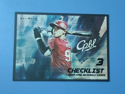 【2021發行】樂天桃猿隊~陳晨威 (CHECKLIST3)  2020 中華職棒年度球員卡