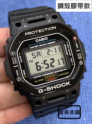 【威哥本舖】G-Shock 全新改裝實品 鋼殼膠帶款 DW-5600改裝 DW-5600E 已改含錶（機甲戰士）