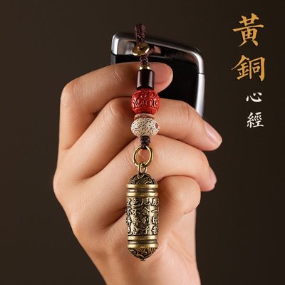 藏式黃銅手工車掛件男六字真言心經佛語汽車鑰匙扣掛飾小喇叭精品 促銷 正品