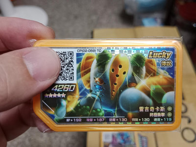 pokemon gaole寶可夢台灣正版RUSH5彈五星雷吉奇卡斯金卡現貨