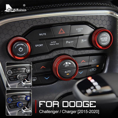 道奇 Dodge 空調旋鈕裝飾環 挑戰者 戰馬 Challenger Charger 專用 旋鈕 改裝 內裝 調