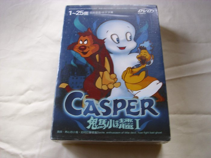 早期好看卡通DVD Casper 鬼馬小精靈I (第1-25集)全新正版國語發音中文字幕收字櫃3KK | Yahoo奇摩拍賣