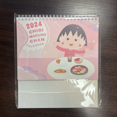 [全新]2024櫻桃小丸子桌曆/月曆/行事曆
