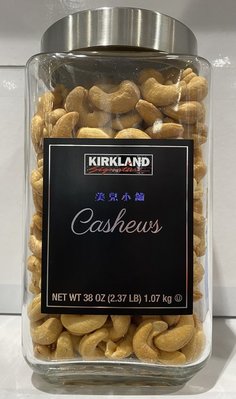 美兒小舖COSTCO好市多代購～KIRKLAND 經典腰果(1.07kg/罐)玻璃罐