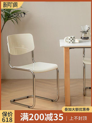 北歐設計師餐椅亞克力ins書桌椅餐桌椅子簡約白色靠背化妝椅凳