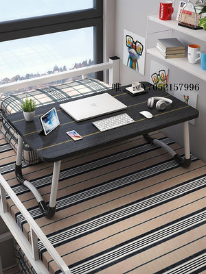便攜小桌子加高床上書桌經濟型學生宿舍筆記本電腦小桌子簡約現代可折疊懶人床上桌