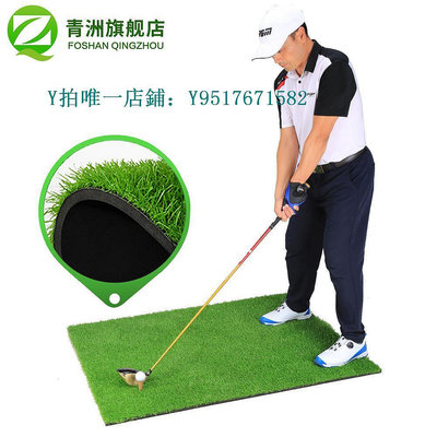高爾夫打擊墊 廠家 便攜式高爾夫長草打擊墊 練習打擊墊高爾夫 高爾夫用品