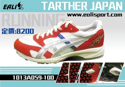 ASICS 日本製  路跑鞋 1013A059-100--白紅