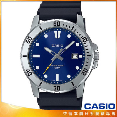 【柒號本舖】 CASIO卡西歐大錶徑石英膠帶男錶-藍 / MTP-VD01-2E 台灣公司貨